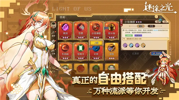 ��;֮���ƽ��ڹ�������v1.1.26 �ٷ������ͼ