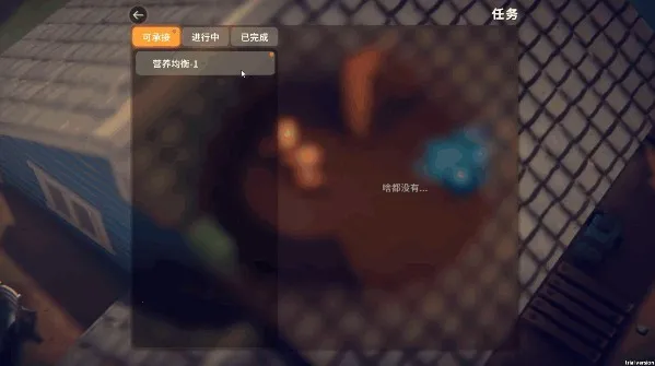 逃离鸭科夫正版免费安装 逃离鸭科夫正版免费安装