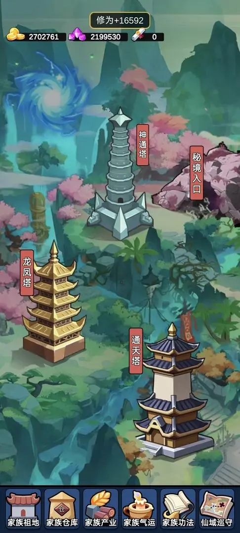 ���������봫������˼v1.1 ��Ѱ��ͼ