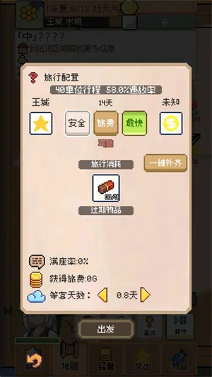 �����������԰�v0.5.3 �ֻ����ͼ