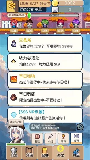 �����������԰�v0.5.3 �ֻ����ͼ