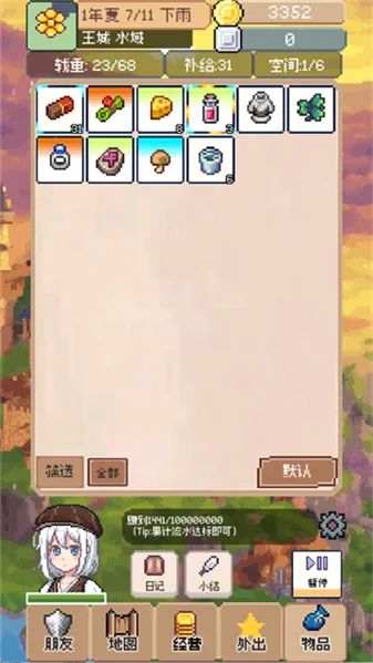 �����������԰�v0.5.3 �ֻ����ͼ
