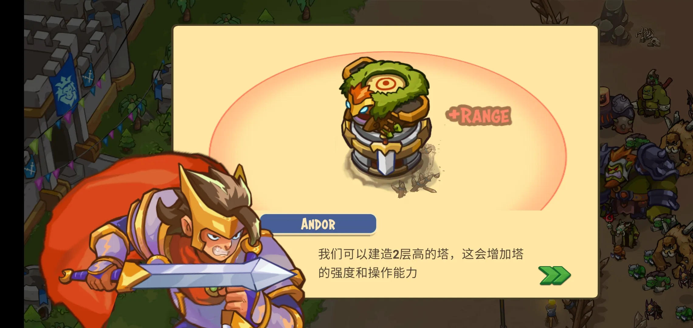 ����������ս��ǰ��(������Ϸ����)v2.0.500 ��׿���ͼ