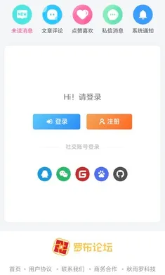 �޲���̳(�޲���˼����)v1.7.2 �ֻ����ͼ