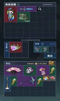 ����Ͽ�ȵ�ţ��(Ͽ�ȼ�ս��Ϸ)v0.7.5 ��Ѱ��ͼ