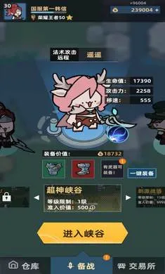 ����Ͽ�ȵ�ţ��(Ͽ�ȼ�ս��Ϸ)v0.7.5 ��Ѱ��ͼ