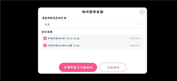 咒术回战幻影夜行繁中2026下载安装 咒术回战幻影夜行繁中2026下载安装