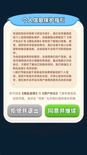 ���˷������������������°�v1.0.0.1 ��׿���ͼ