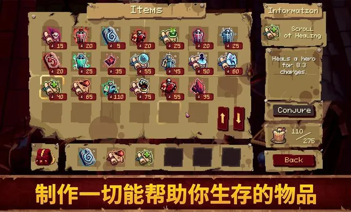 Ѫ��������2��׿������v1.0.1 �ֻ����ͼ