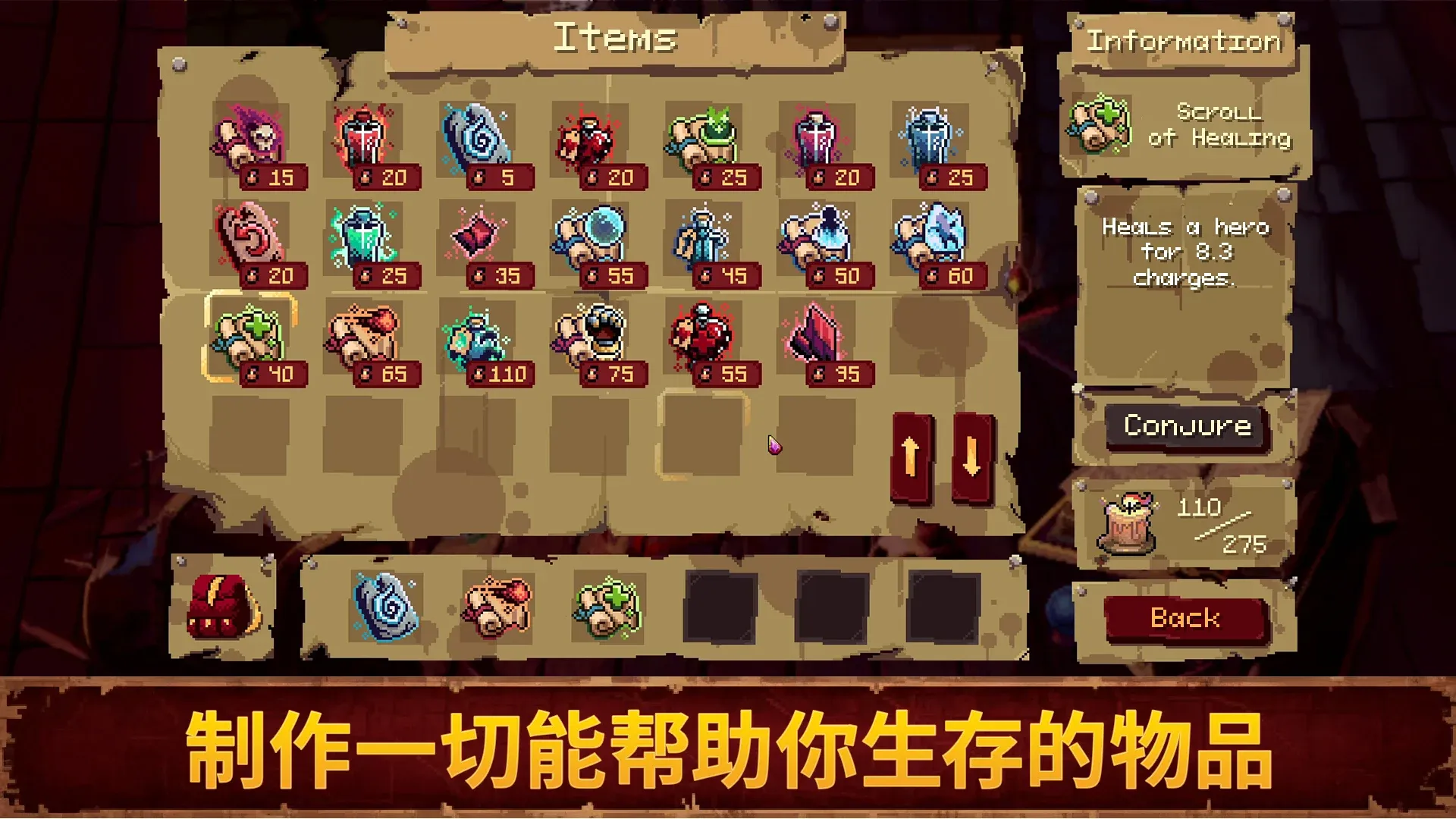 Ѫ��������2��׿������v1.0.1 �ֻ����ͼ
