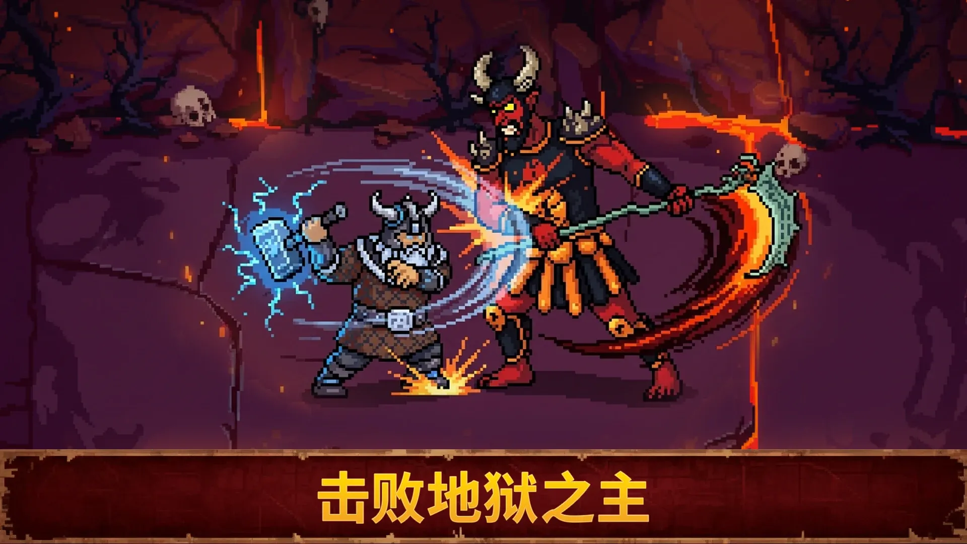 Ѫ��������2��׿������v1.0.1 �ֻ����ͼ