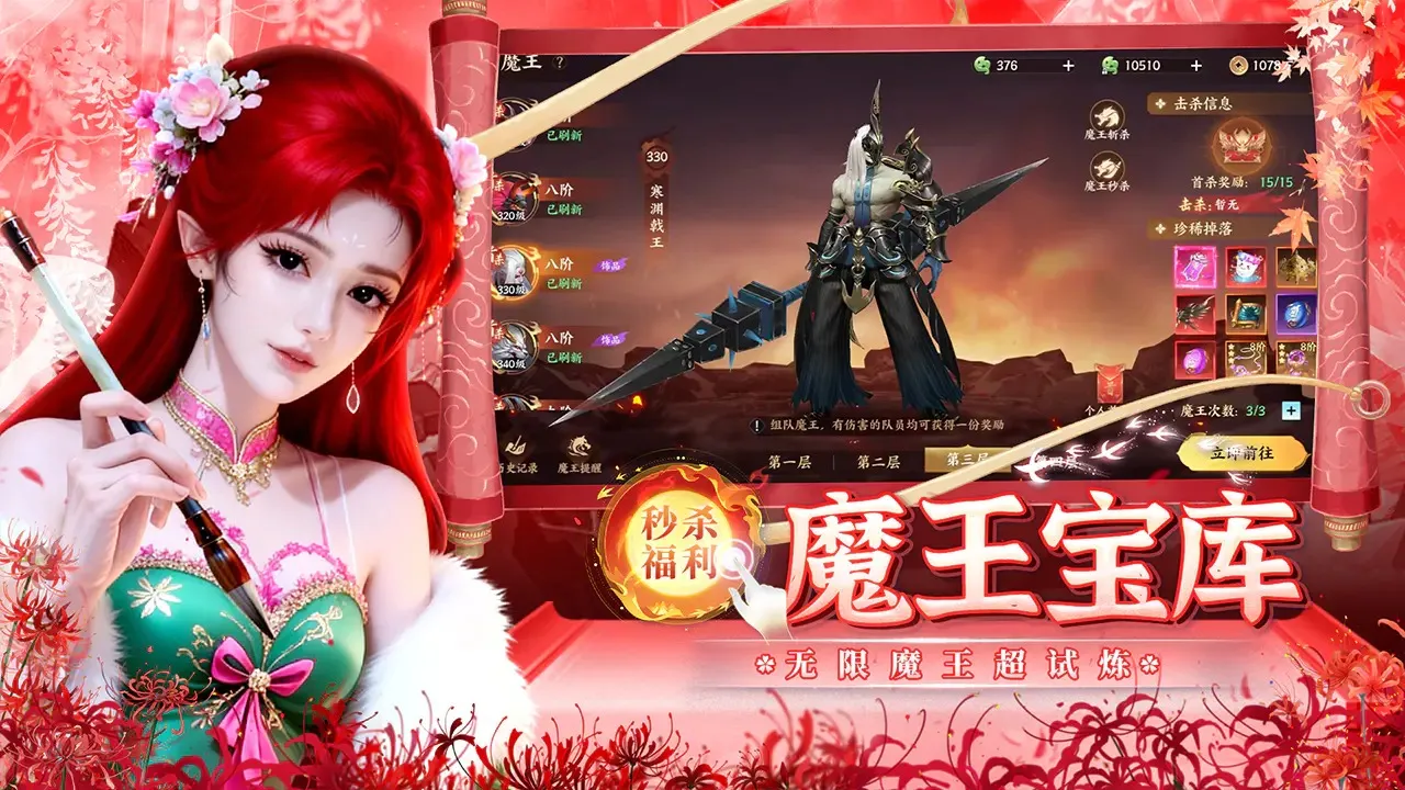 �籩����2026���°汾v1.0.2 �ֻ����ͼ