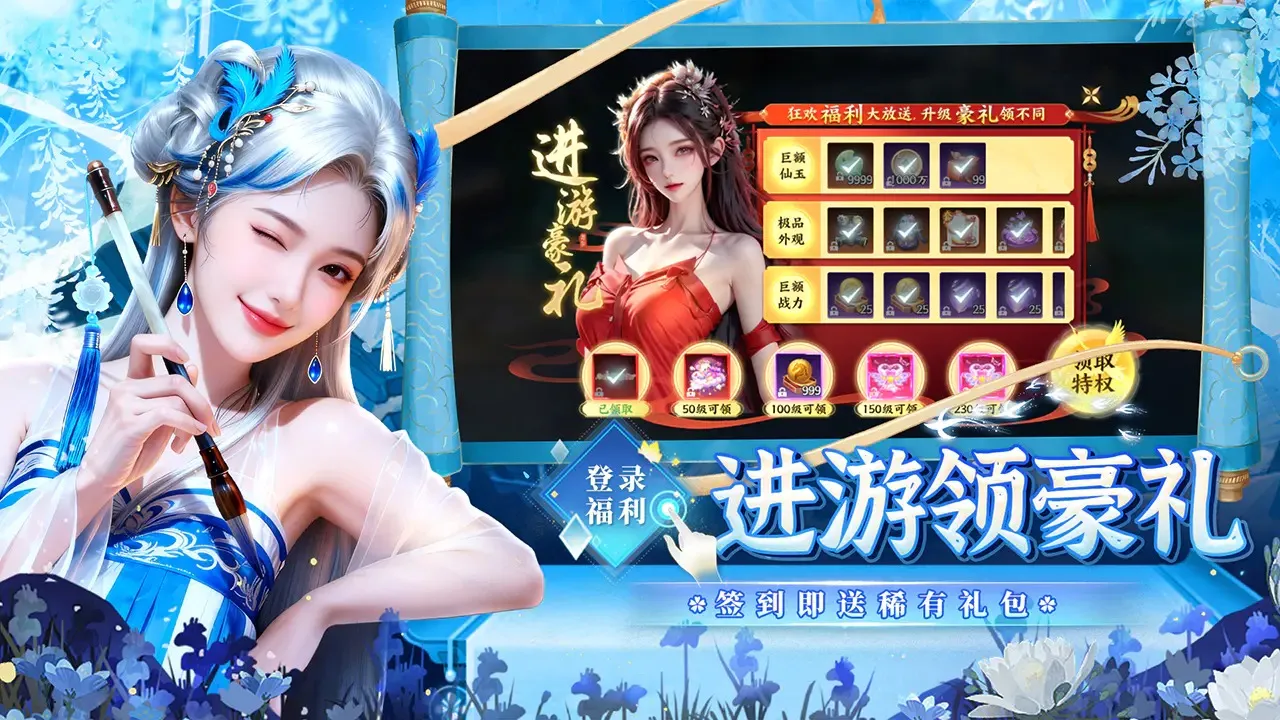 �籩����2026���°汾v1.0.2 �ֻ����ͼ