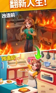 ů��������(��������Ϸ)v2.18.1 �ֻ����ͼ