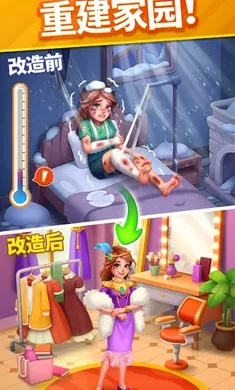 ů��������(��������Ϸ)v2.18.1 �ֻ����ͼ