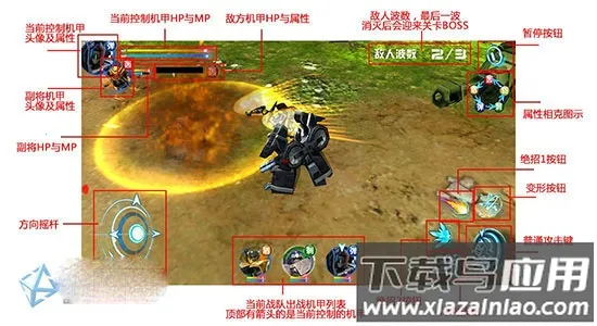 机战王游戏破解版 机战王游戏破解版