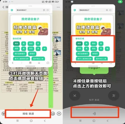 我要验牌语音盒子免费下载无广告 我要验牌语音盒子免费下载无广告
