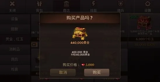 地牢年代记MOD版 地牢年代记MOD版