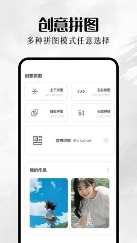 我的巷册2026下载安装 我的巷册2026下载安装