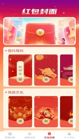 ��������2026�ٷ����°汾v1.0.3 ��׿���ͼ