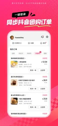 ��ʡʡ2026���ذ�װv36.9.4 ��׿���ͼ