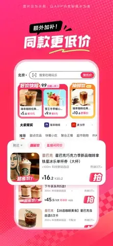 ��ʡʡ2026���ذ�װv36.9.4 ��׿���ͼ