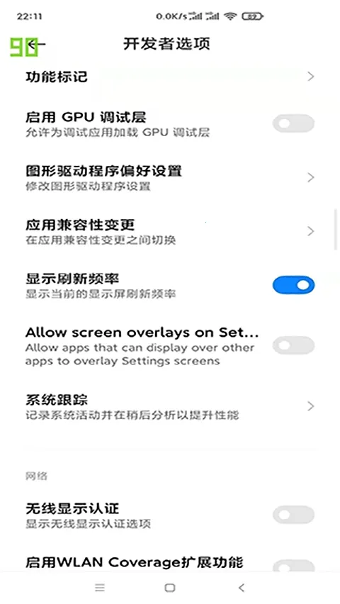yAgent2026�ٷ����°汾v1.1.4 ��׿���ͼ