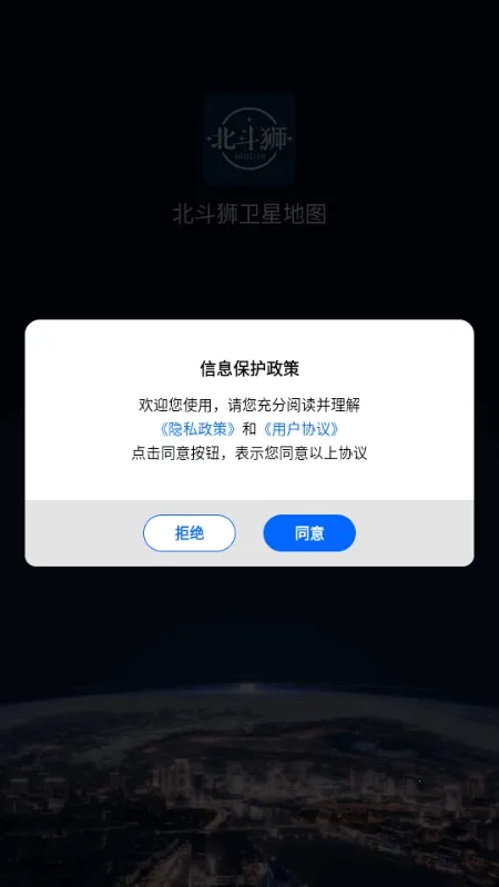 ����ʨ���ǵ�ͼ�����ֻ���v1.0 ��׿���ͼ