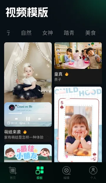 ˢȦ�ñ༭��(ͼƬ�༭����)v1.4 �ֻ����ͼ