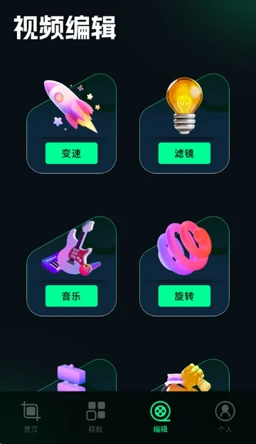 ˢȦ�ñ༭��(ͼƬ�༭����)v1.4 �ֻ����ͼ