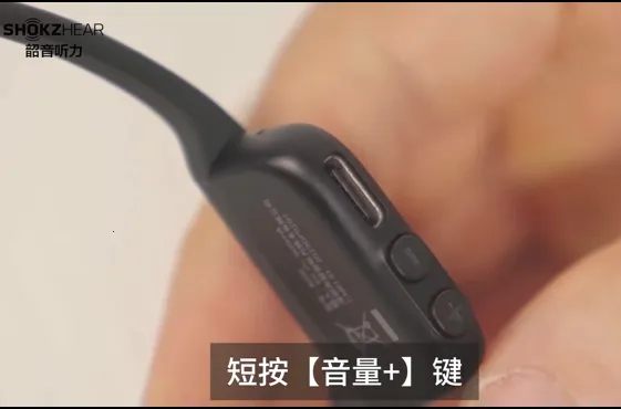 ShokzHear2026下载安装 ShokzHear2026下载安装