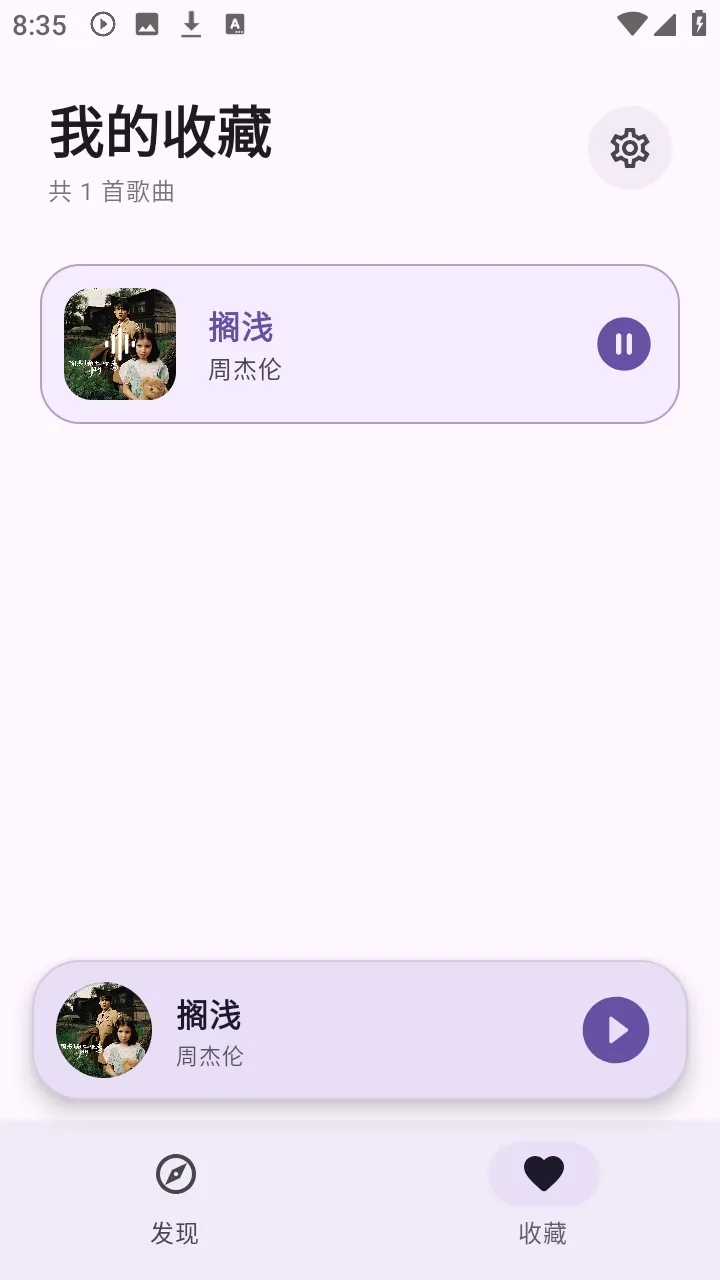��Ī����(������ѳ�������)v0.0.3 ��׿���ͼ