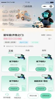 �����������ֻ���v1.0.0 ��׿���ͼ