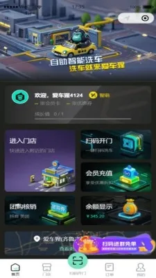 �����������ֻ���v1.0.0 ��׿���ͼ