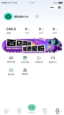 �����������ֻ���v1.0.0 ��׿���ͼ