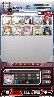 ħ������(��Ѫ��������Ϸ)v1.1 ��׿���ͼ