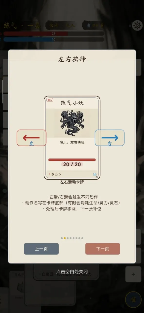 �������ɴ�(���ɿ�����Ϸ)v2.1.0 �ֻ����ͼ
