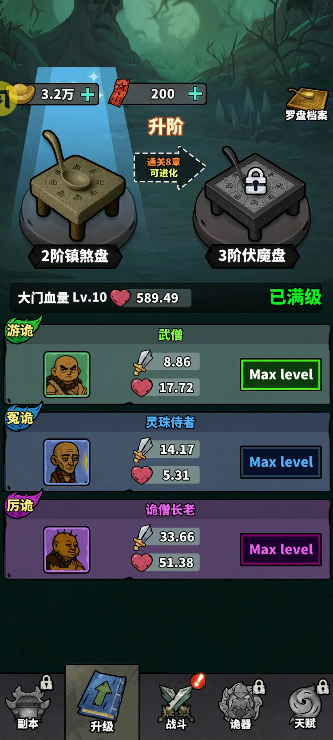 ��ڤ����(���ֲ�����Ϸ)v1.0.0 �ֻ����ͼ