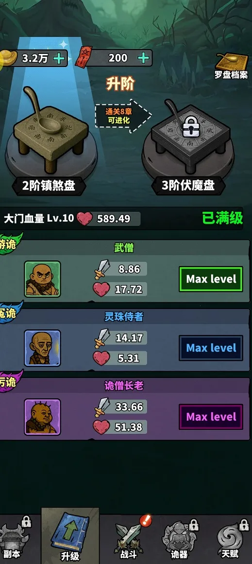 ��ڤ����(���ֲ�����Ϸ)v1.0.0 �ֻ����ͼ