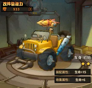 一路狂飙游戏破解版 一路狂飙游戏破解版