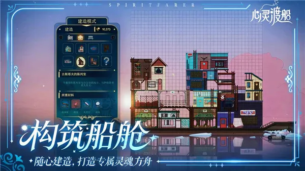 ����ɴ��ƽ��v1.0.10 �ٷ������ͼ