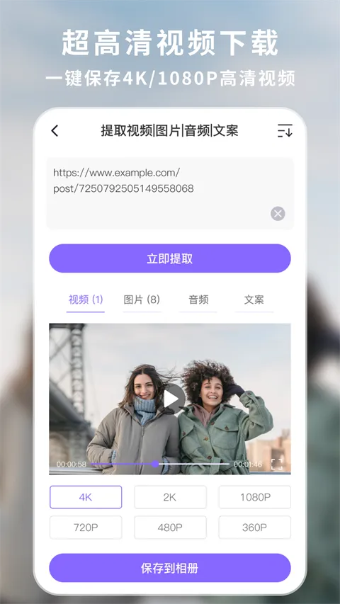 ������app(APK����ƽ̨)v1.7.8 ��Ѱ��ͼ