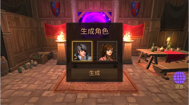 地牢年代记破解版 地牢年代记破解版