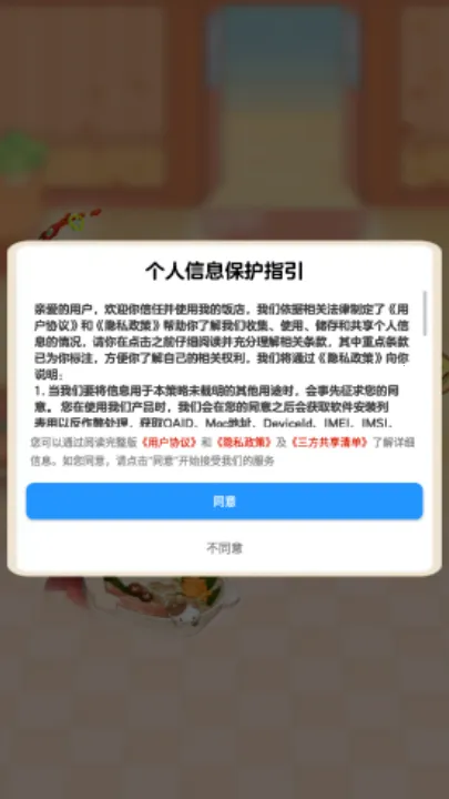 �ҵķ���׬Ǯ������v1.1.1 �ֻ����ͼ