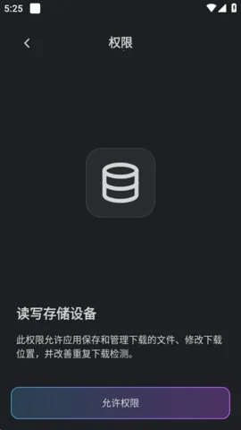 ABDM������2026�ٷ����°汾v1.8.5 ��Ѱ��ͼ