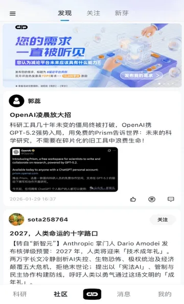 ����agent2026���ذ�װv1.0.2 �ֻ����ͼ