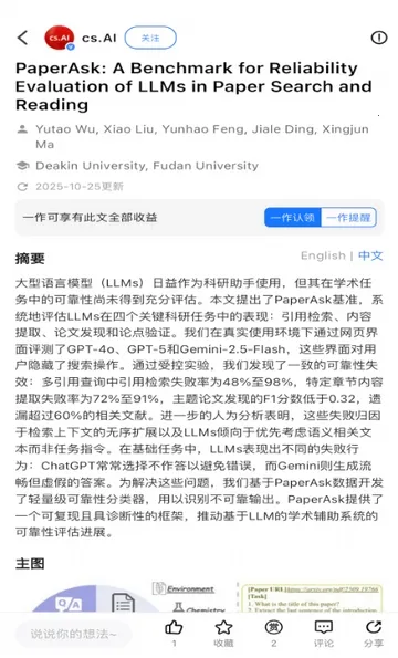 ����agent2026���ذ�װv1.0.2 �ֻ����ͼ
