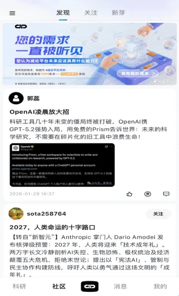 减论agent2026下载安装 减论agent2026下载安装