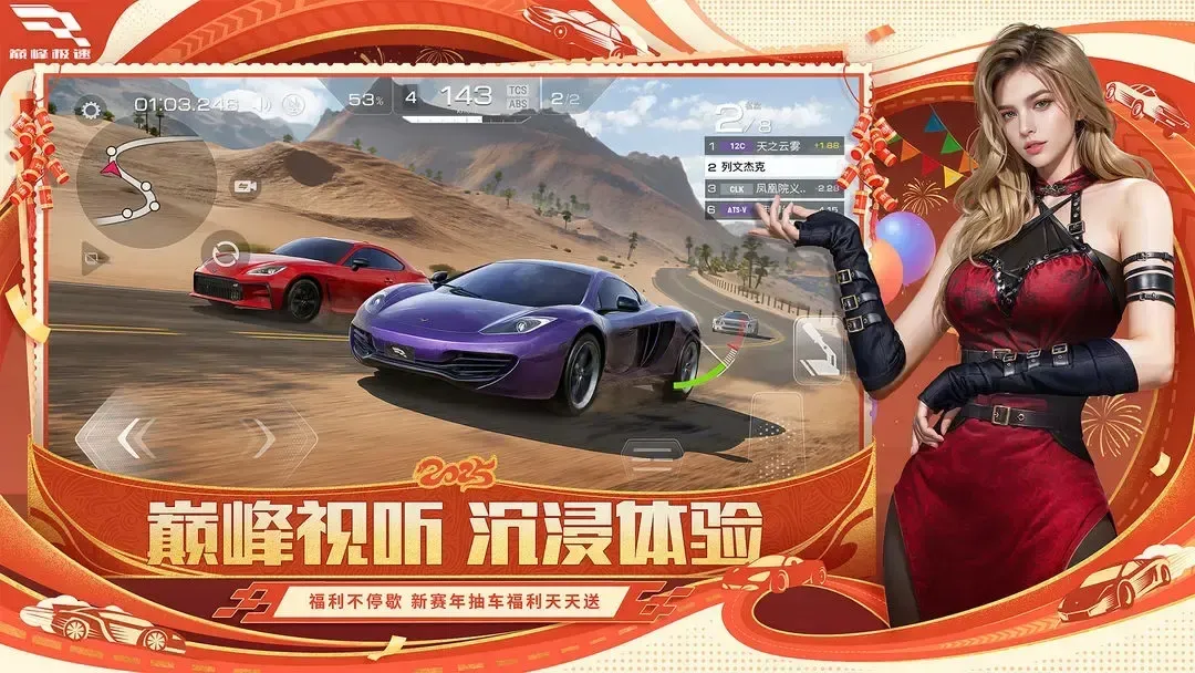 �۷弫��2026���ذ�װv0.28.0 �ֻ����ͼ