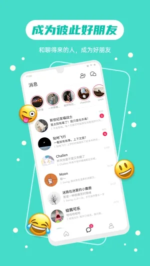�ɻ���׿���ֻ���v1.13.3 ��Ѱ��ͼ